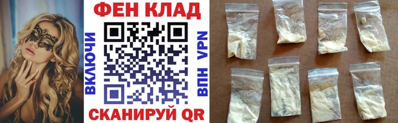 MEGA ссылки  наркота  Хилок  Амфетамин Premium 