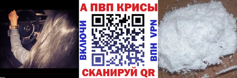 А ПВП Соль  Хилок 