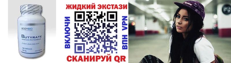 даркнет сайт  Хилок  Бутират BDO 