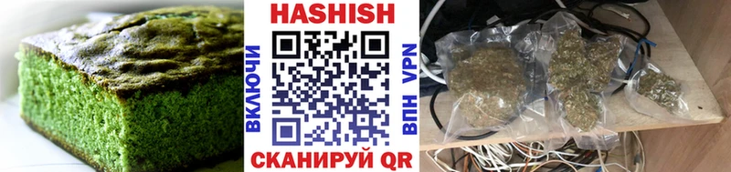 как найти наркотики Хилок Еда ТГК конопля
