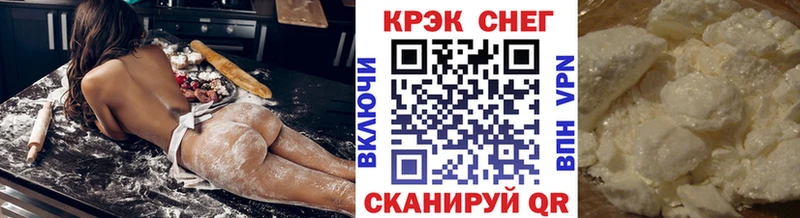 Кокаин FishScale  Хилок 