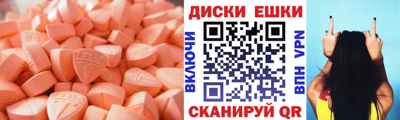 как найти закладки  Хилок  Экстази Дубай 