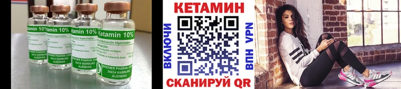 дарнет шоп  hydra ССЫЛКА  Кетамин ketamine  Хилок 