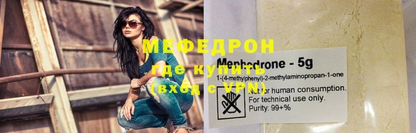дистиллят марихуана Балахна