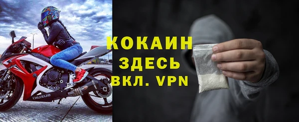 дживик Балабаново