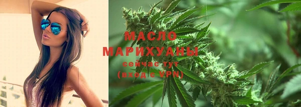 дистиллят марихуана Балахна