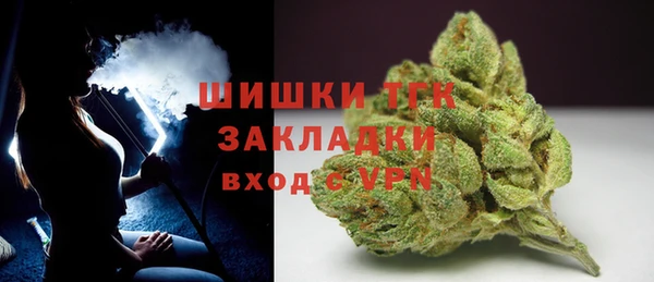 дистиллят марихуана Балахна