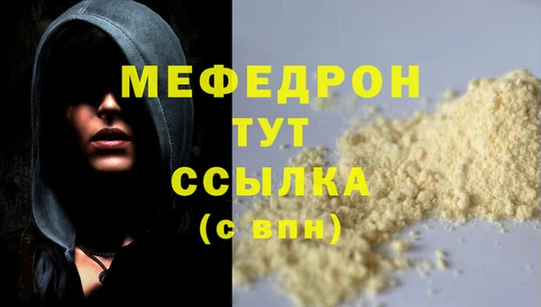 дистиллят марихуана Балахна