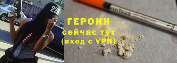 дистиллят марихуана Балахна