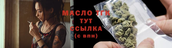 дистиллят марихуана Балахна