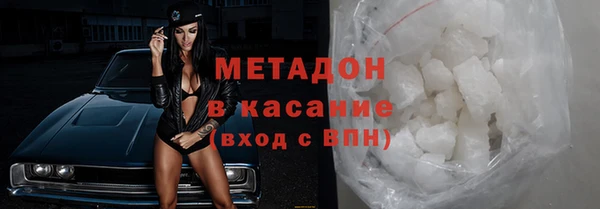 мефедрон Арсеньев