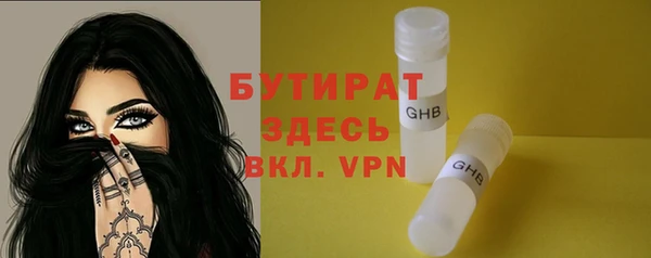 дистиллят марихуана Балахна