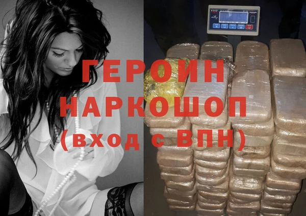 дистиллят марихуана Балахна