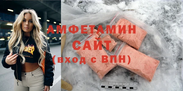 метамфетамин Баксан