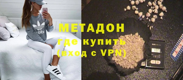 метамфетамин Баксан
