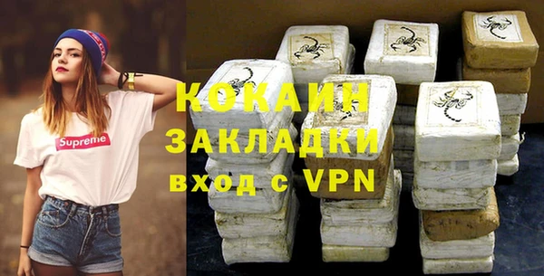 метамфетамин Баксан
