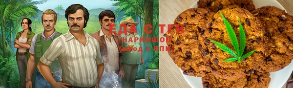 метамфетамин Баксан