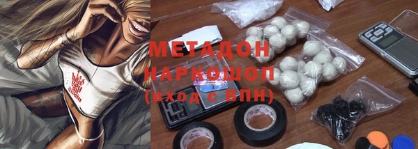 метамфетамин Баксан