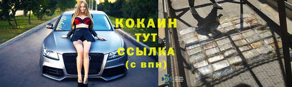 дистиллят марихуана Балахна