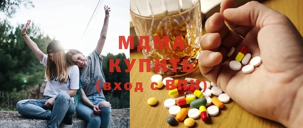 дистиллят марихуана Балахна