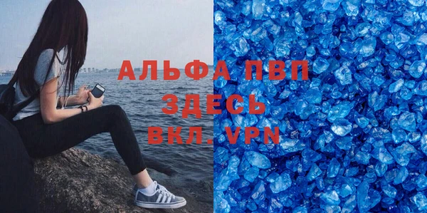 метамфетамин Баксан