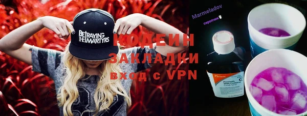 метамфетамин Баксан