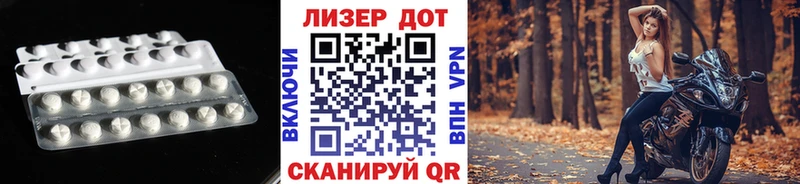 LSD-25 экстази кислота  как найти закладки  Хилок 