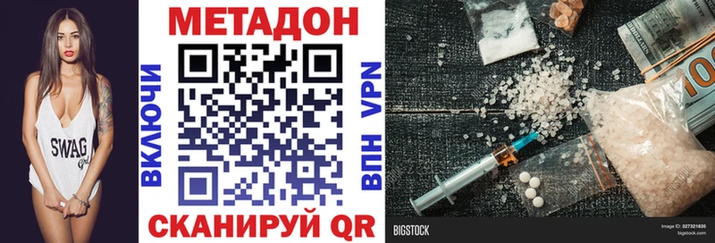 MEGA ссылки  Хилок  Метадон белоснежный  где найти наркотики 