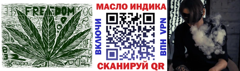 Дистиллят ТГК Wax  Хилок 